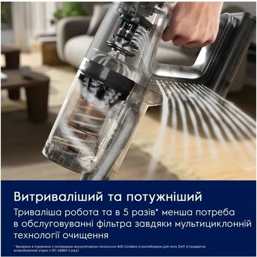 Пылесос Electrolux EP83HB25UV: Максимальная мощность 25 Вт