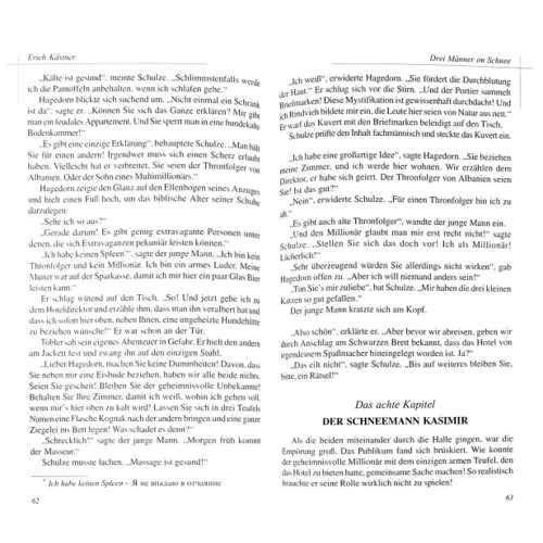 Erich Kästner: Drei Manner im Schnee: ISBN 978-5-9909212-3-8