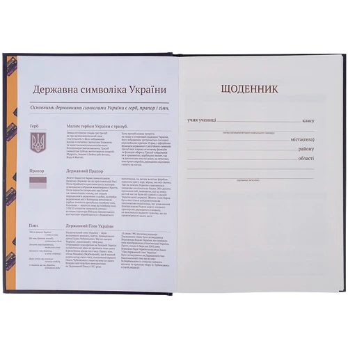 Дневник ученический Kite K21-262-2 Love music твердая обложка: Количество листов 48