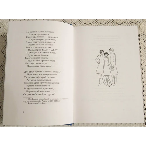 Олександр Пушкін: Вірші: Кількість сторінок 416