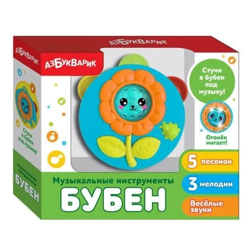 Бубен (Музичні інструменти) Блакитний