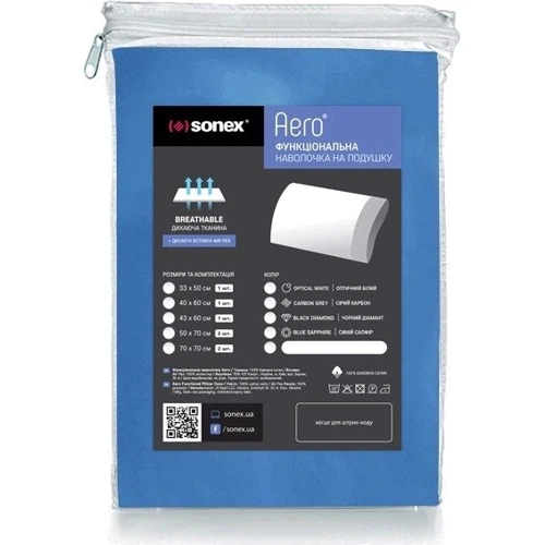 Наволочка Sonex Aero Blue Sapphire функціональна на подушку ErgoSens 50x70 (SO102352): Склад 100% хлопок