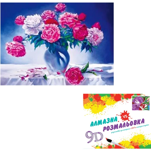 Картина 3-D эффект CY2344 2в1 Алмазная мозаика+раскраска, 40х50 см