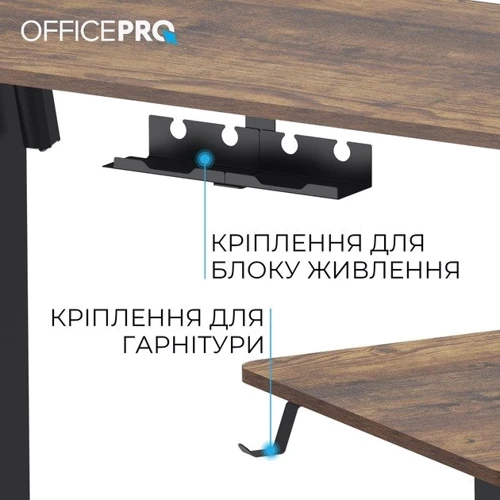 Стол с электрорегулировкой высоты Officepro Dark Wood/Black (ODE1470DW)