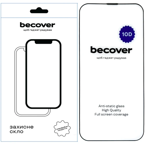 Захисне скло для iPhone BeCover Tempered Glass 10D Black для iPhone 14 Plus (707971/711326)