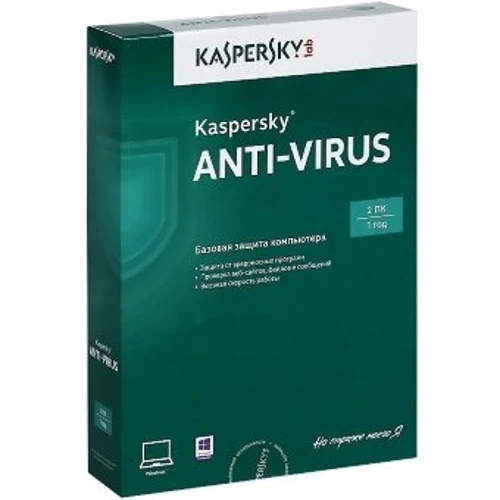 Программное обеспечение Kaspersky Anti-Virus 2015 2 Desktop BOX