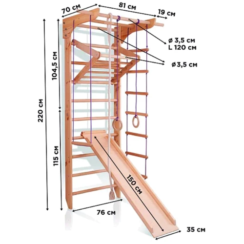 Спортивний куточок Sportbaby «10-Lux 3-220»