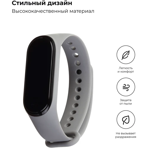 Ремешок TPU Case Dark grey for Xiaomi Mi Smart Band 3/4: Совместимость с моделью Mi Band 4, Mi Band 3/4