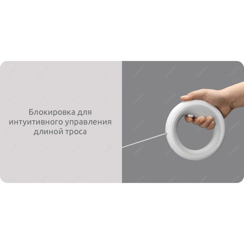 Поводок для собак Xiaomi выдвижной светящийся Moestar UFO Retractable Leash 2 серый фото 5