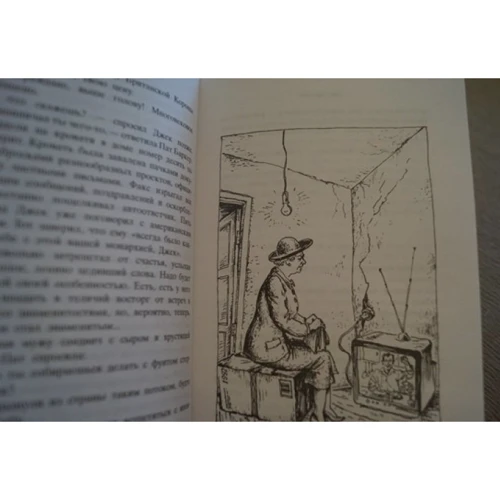 Сью Таунсенд: Ми з королевою: ISBN 978-5-86471-709-7