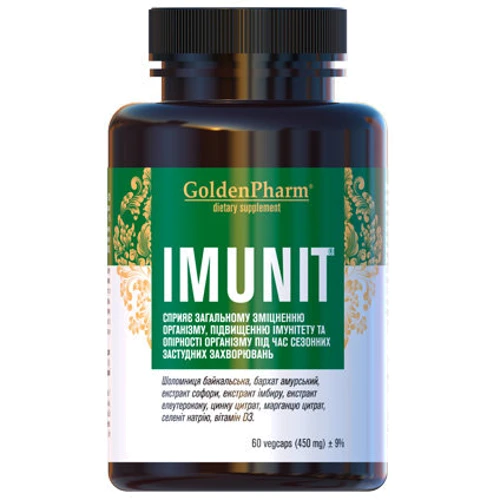 Голден-Фарм Imunit Имунит 450 мг 60 капсул