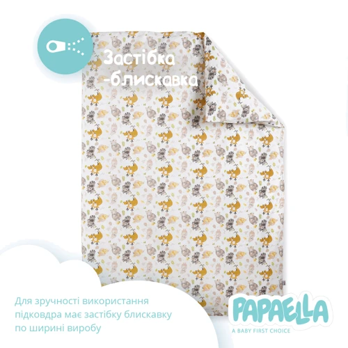 Комплект постельного белья Papaella Обнимашки для младенцев (8-33345) фото 4