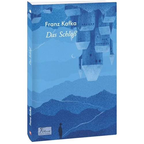 Franz Kafka: Das Schloß