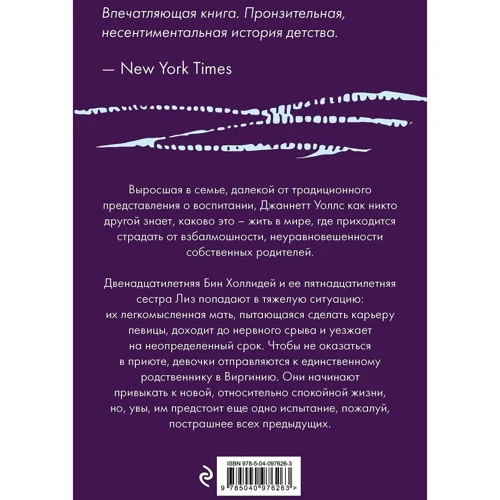 Срібна зірка: Виробник АСТ