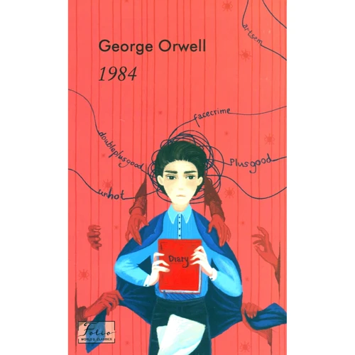 George Orwell: 1984