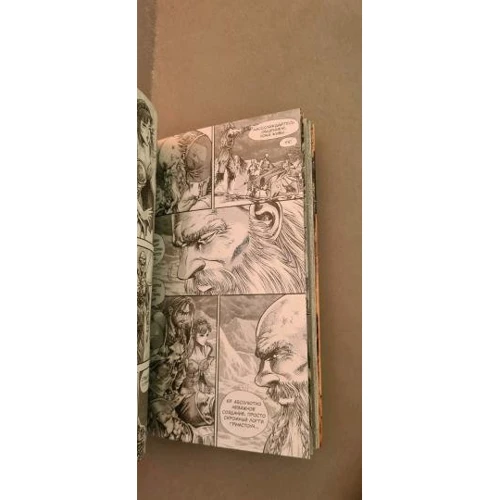 Ричард Кнаак: Warcraft. Трилогия Солнечного колодца. Тени во льдах: ISBN 978-5-17-135492-3
