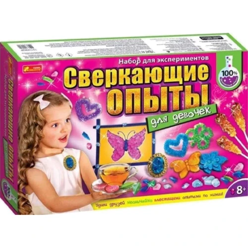 Ігровий набір для експериментів Ranok creative Блискучі досліди (12114062)