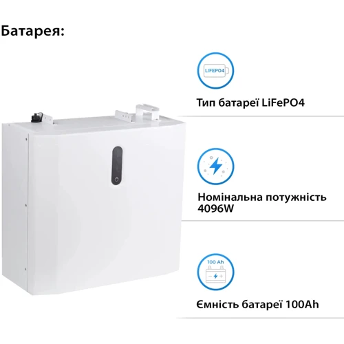 Аккумуляторная батарея KSTAR BluE-Pack-5.1 51.2V 100Ah: Емкость, Ач 100