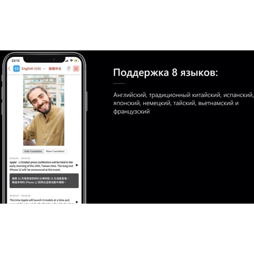 Стилус Adonit Ai-Vocal (3160-17-07-A) фото 10
