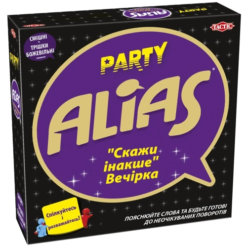 Party Alias (укр.) (58138)