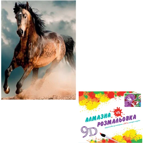 Картина 3-D ефект CY2296 2в1 Алмазна мозаїка+розмальовка, 40х50 см