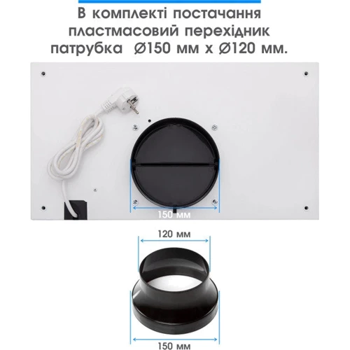 Вытяжка Eleyus GEMINI 700 LED 52 WH: Управление Сенсорное