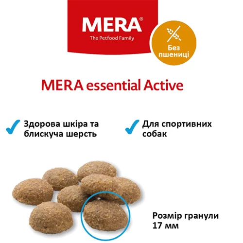 Сухой корм Mera Essential Active для молодых и активных собак с высокими энергетическими потребностями со вкусом птицы 2 кг (061542 - 1530): Возраст Взрослые