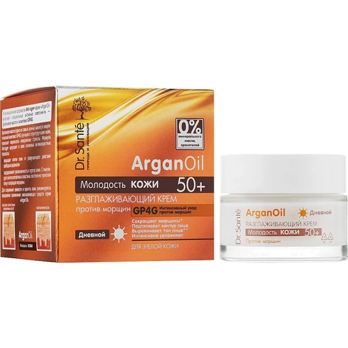 Dr. Sante Argan Oil Разглаживающий крем против морщин дневной 50+ 50 ml: Время применения Дневной