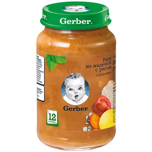 Пюре Gerber Рагу из индейки с рисом 190 г (1227380)