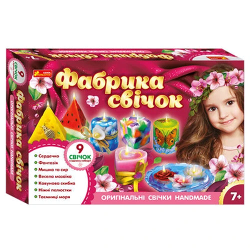 Набор для творчества Ranok-Creative Фабрика свечей 9 в 1 (15100454У)