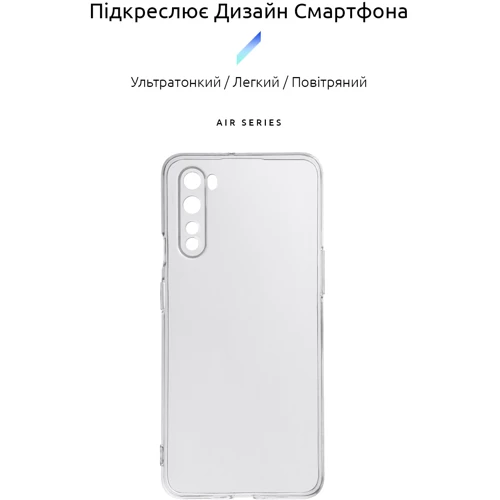Аксессуар для смартфона ArmorStandart Air Series Transparent for OnePlus Nord (AC2003) (ARM59332): Совместимость OnePlus Nord (AC2003)