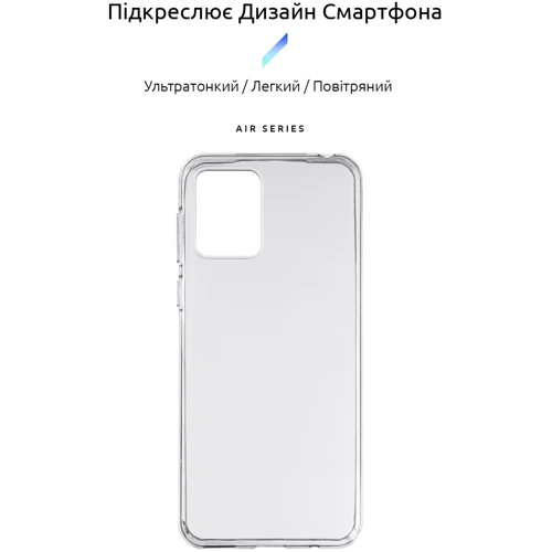 Чехол для телефонов ArmorStandart Air Series Transparent for Motorola E13 (ARM66145): Совместимость Motorola E13