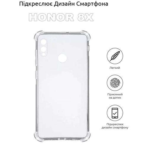 Чехол для телефонов BeCover TPU Case Anti-Shock Clear for Honor 8X (710170): Материал термопластичный полиуретан (TPU)