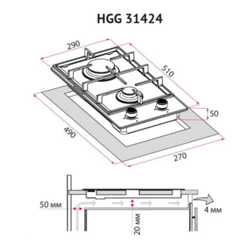Варочная поверхность газовая Perfelli HGG 31424 WH фото 6