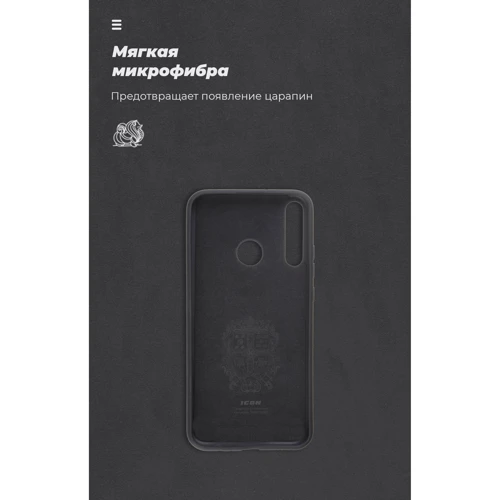 Чехол для телефонов ArmorStandart ICON Case Black for Huawei P40 Lite E/Y7p (ARM56369) фото 7