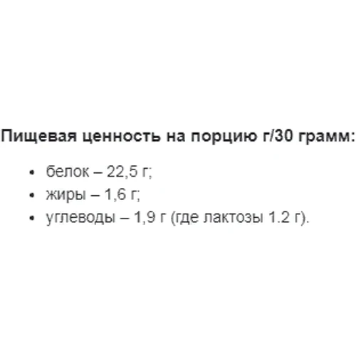 Протеїн Stark Pharm Stark Whey 80 тисячі g / 33 servings / Chocolate Hazelnut: Стать Унисекс