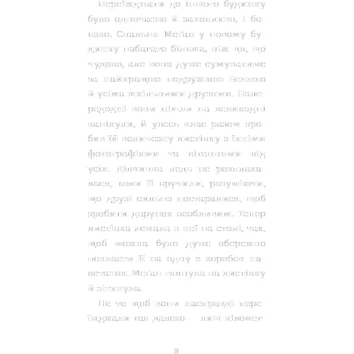 Голлі Вебб: Еллі, або Найвідданіше цуценя: Обложка Твердая