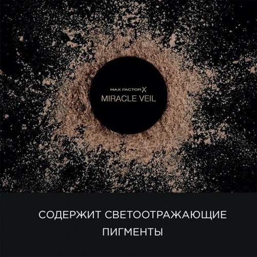 Max Factor Miracle Veil Powder Пудра для лица рассыпчатая 4 g: Пол Для женщин