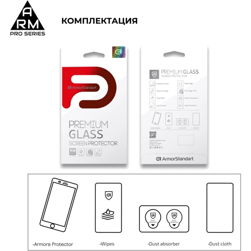 Аксессуар для смартфона ArmorStandart Tempered Glass Pro Black for Huawei P Smart Pro / Honor 9X (ARM56210-GPR-BK): Тип защитное стекло