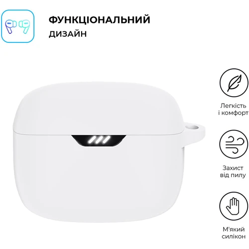 Чехол ArmorStandart Silicone Case White (ARM80453) for JBL Tune Buds: Тип Чехол
