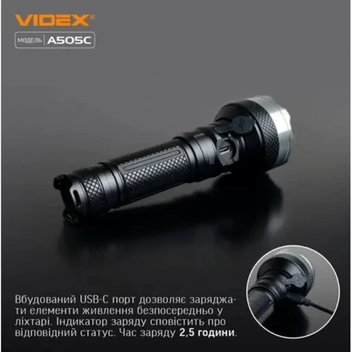 Фонарь туристический Videx VLF-A505C: Дальность подсветки, м 500