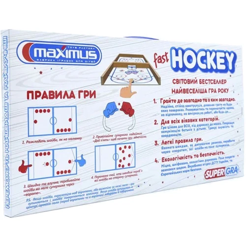 Настольная игра MAXIMUS Fast Hockey (5461): Производитель Maximus