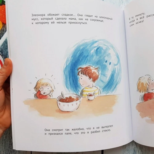 Тьерри Робберехт: Ложь, огромная как слон: Производитель Поляндрия