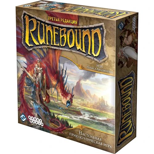 Настольная игра Runebound (3-я редакция) (1599)