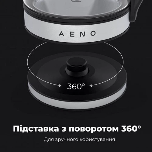 Электрочайник AENO EK1S (AEK0001S) фото 6