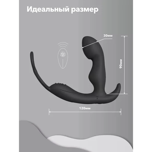 Вибромассажер простаты с эрекционным кольцом Сатисфакер Culo, 11.6х3 см