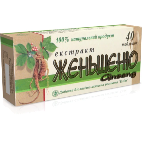Еліт-фарм Екстракт Женьшеня 0,25 г № 40