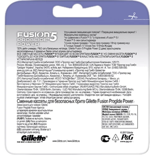 Gillette Fusion ProGlide Power Сменные кассеты для бритья 8 шт. фото 4