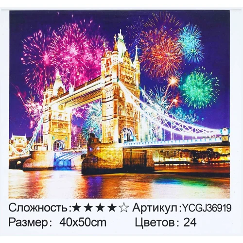 Картина по номерам TK Group Тауэрский мост 40х50 см (YCGJ 36919)