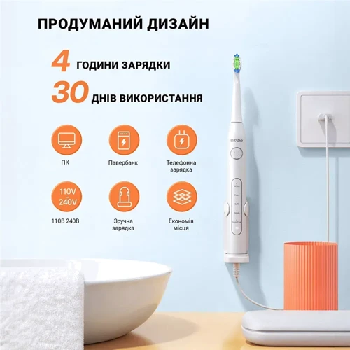 Зубная щетка Bitvae D2 с футляром и 6 насадок White + Ирригатор Bitvae C2 White (BVC2-w-BV-D2-w): Технология чистки ультразвуковая